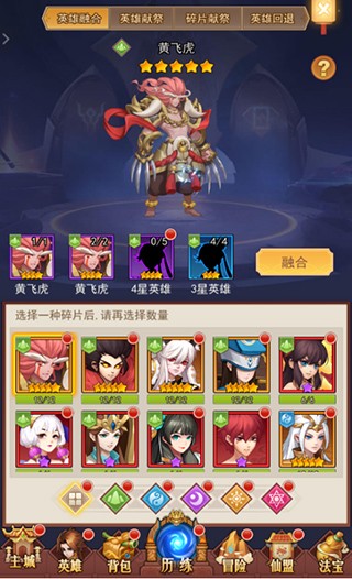 侠客道角色获取途径