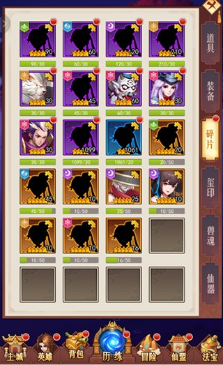 侠客道角色获取途径