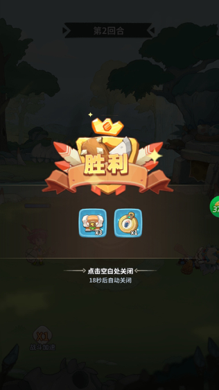 冒险与召唤怎么玩？