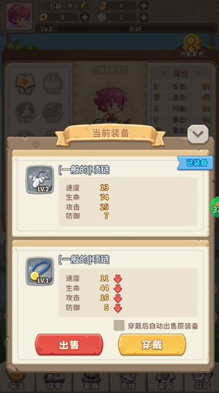 冒险与召唤怎么玩？