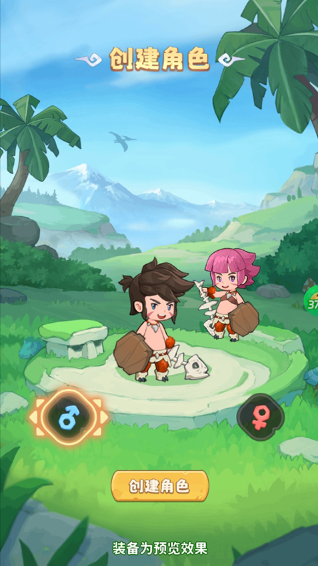 冒险与召唤怎么玩？