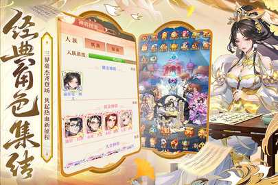 少年西游记九游版 9.2.11 安卓版 0