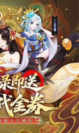 侠客道gm版 1.0.0 手机版 1