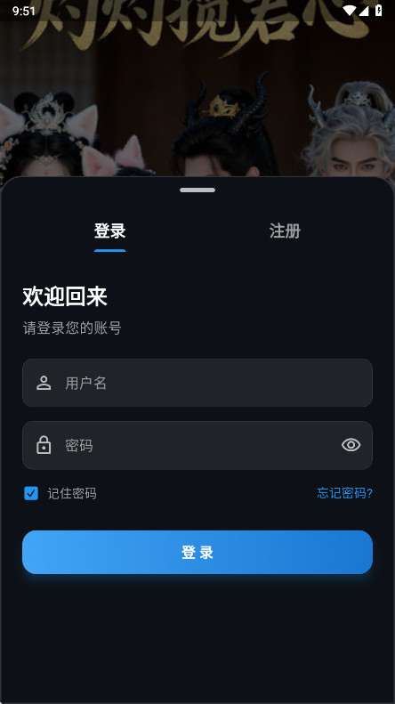 金帝影视 8.5.5 安卓版 2