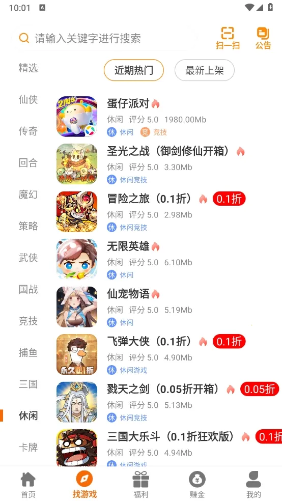 夜猫互娱 2.1-build20240701 安卓版 1