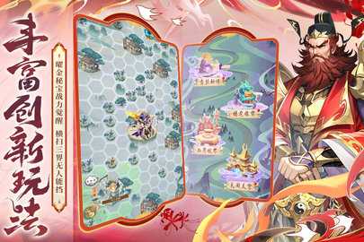 少年西游记九游版 9.2.11 安卓版 1