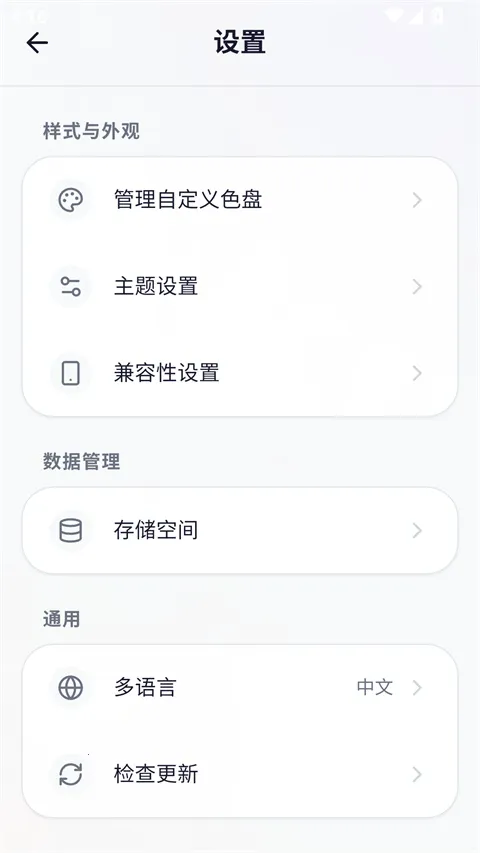 我嘞个豆拼豆 1.5.45 最新版 1