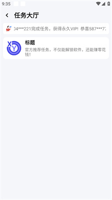 小也画质助手120帧 3.0.60 安卓版 3