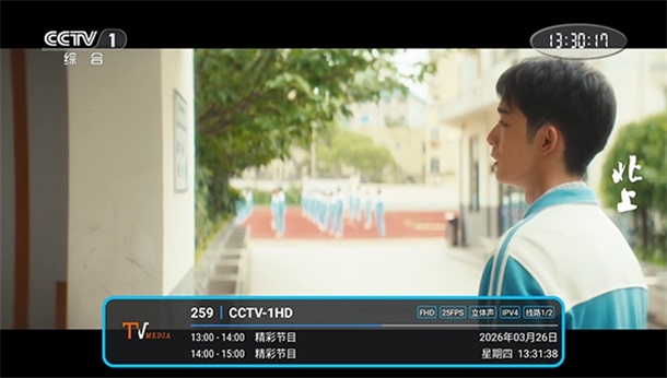低调tv 1.7.6.6_20251125_1958 最新版 3