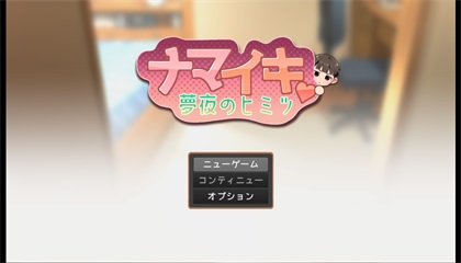 正太做梦模拟器汉化版 1.0.0 最新版 2