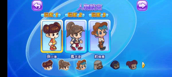 大富翁4单机手机版