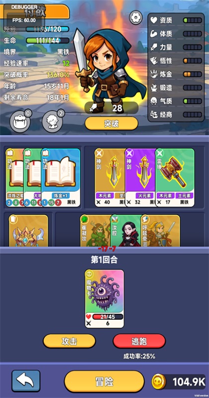 魔卡契约 1.0.3 手机版 1