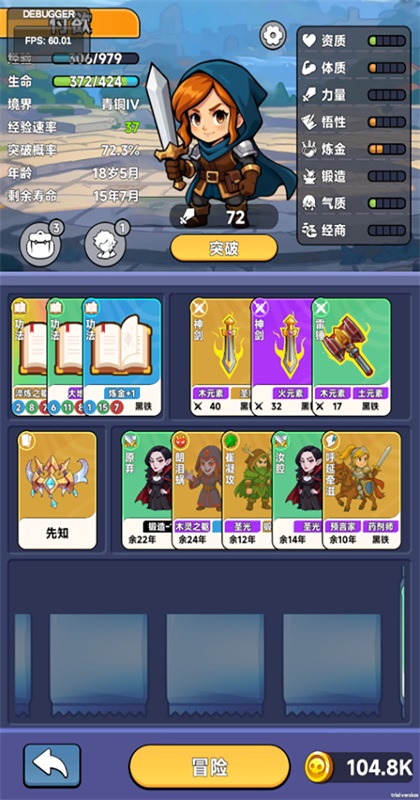 魔卡契约 1.0.3 手机版 2