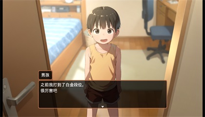 正太做梦模拟器汉化版 1.0.0 最新版 4