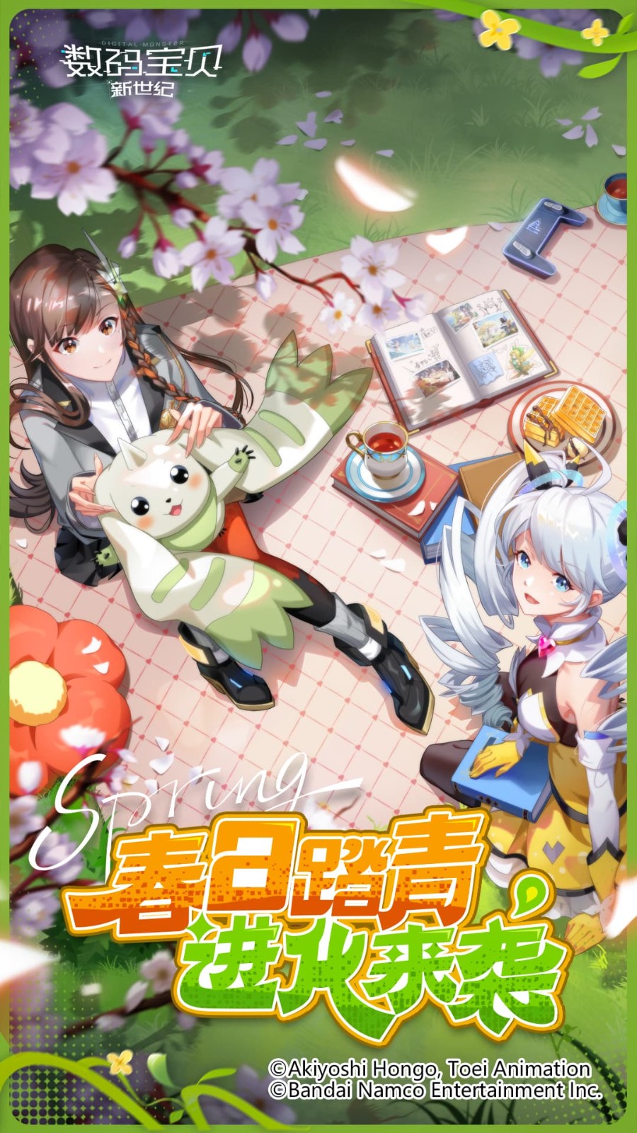 数码宝贝新世纪单机版 4.4.0 安卓版 2