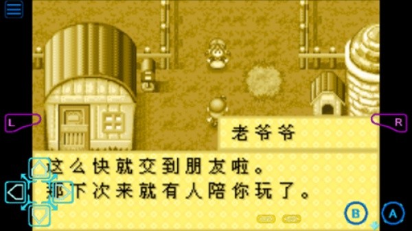 牧场物语男孩版 2.0.0 汉化版 1