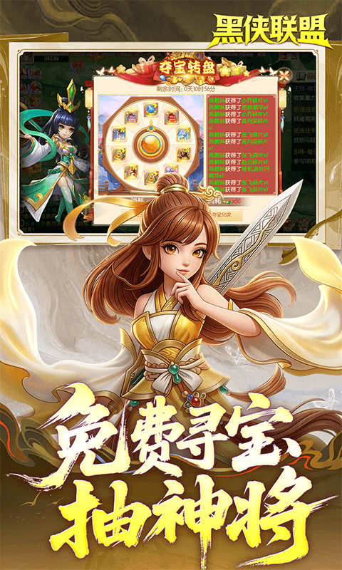 黑侠联盟 1.0 最新版 4