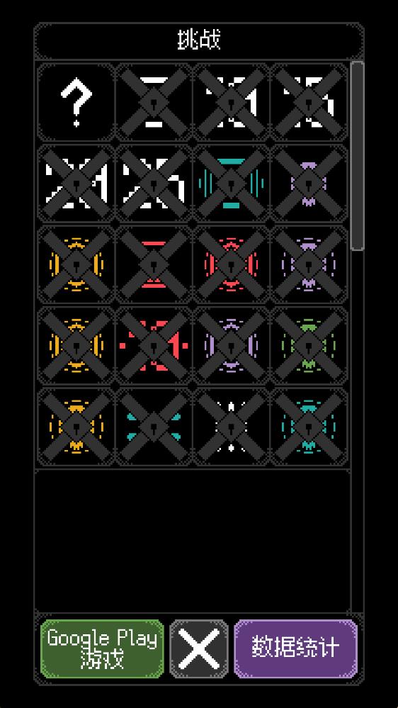 卡尔玛之骰 1.3.3 安卓版 4