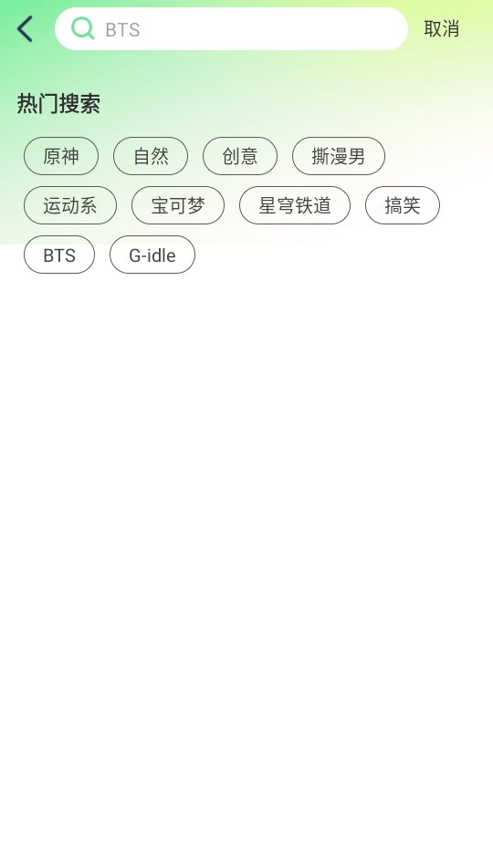 星动壁纸免费版 3.0.1.0 手机版 3