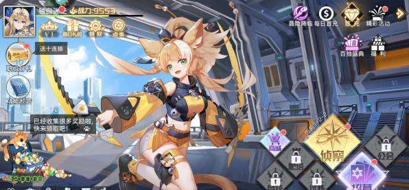 双生幻想怎么切换账号？