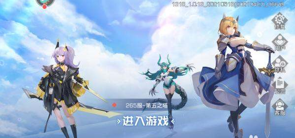 双生幻想怎么切换账号？