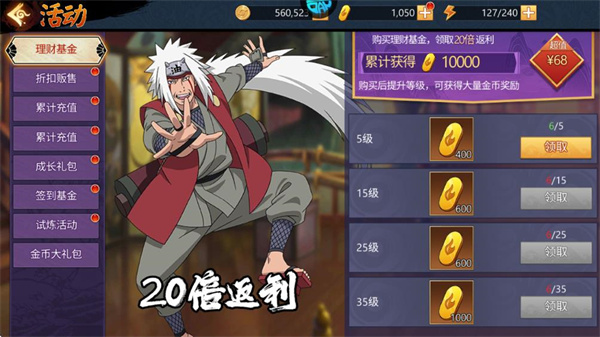 忍者学园怎么玩？