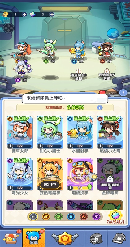 恶龙守不住 2.21.0 手机版 2