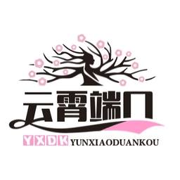 云霄端口