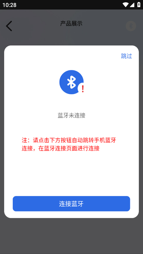 nebulabuds 4.0.2 手机版 1