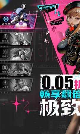 萌神战姬GM版 1.0 安卓版 0