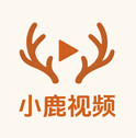 小鹿视频