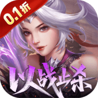 止戈之战 1.0.0.51 最新版