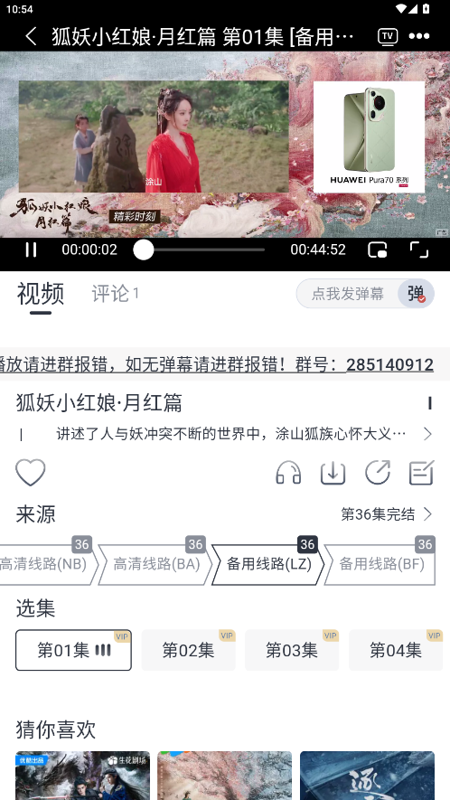 凌枫影视 1.0.1 安卓版 0