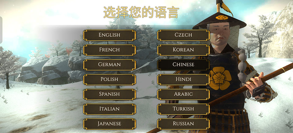 幕府将军战争与帝国 1.05 安卓版 3