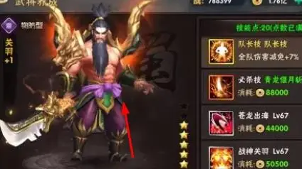 崛起终极王者怎么获得EX武将碎片？