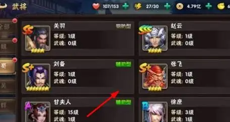 崛起终极王者怎么获得EX武将碎片？