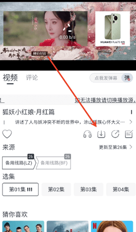 1775620213428239.png screenshot_2026-04-08_11-50-20.png