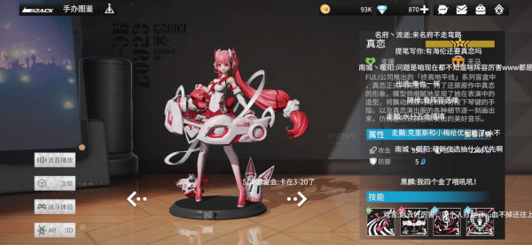 高能手办团最佳阵容