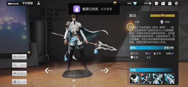 高能手办团最佳阵容