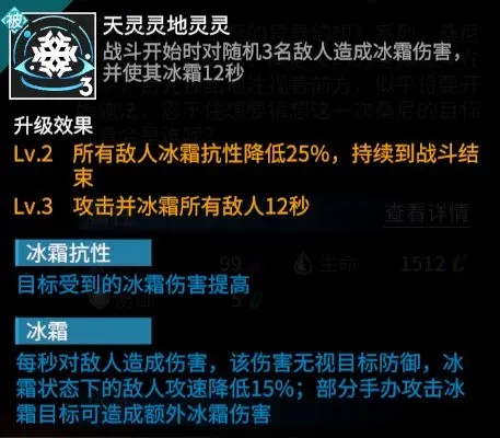 高能手办团流派搭配攻略