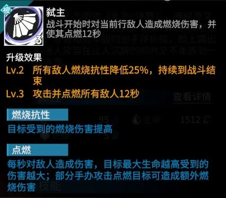 高能手办团流派搭配攻略