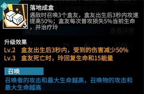 高能手办团流派搭配攻略