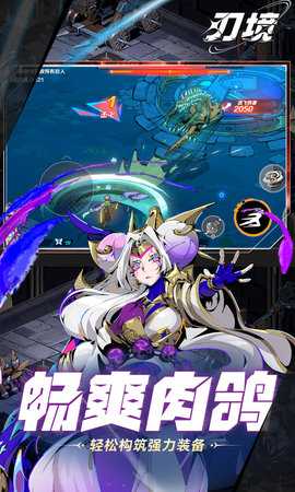 刃境0.1折 1.0.3 最新版 4