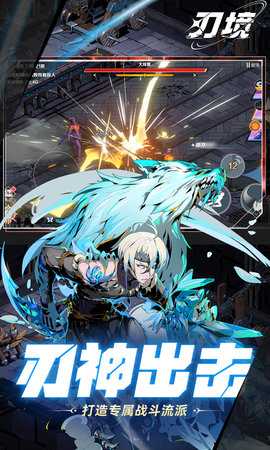 刃境0.1折 1.0.3 最新版 1
