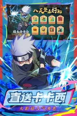 迷你军团 2.0.3 最新版 3