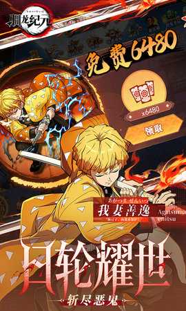 驯龙纪元 1.0 安卓版 3