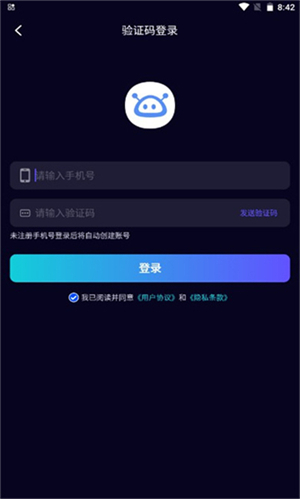千语ai智能助手 3.6.2 最新版 2