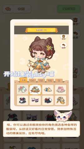 乌托 1.0.1 官方版 1