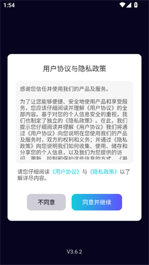 千语ai智能助手 3.6.2 最新版 3