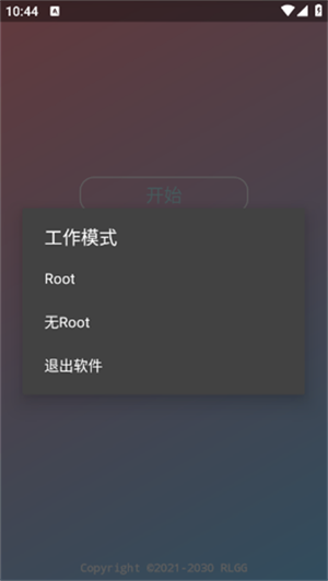 故雪国体直装 3.0 安卓版 2
